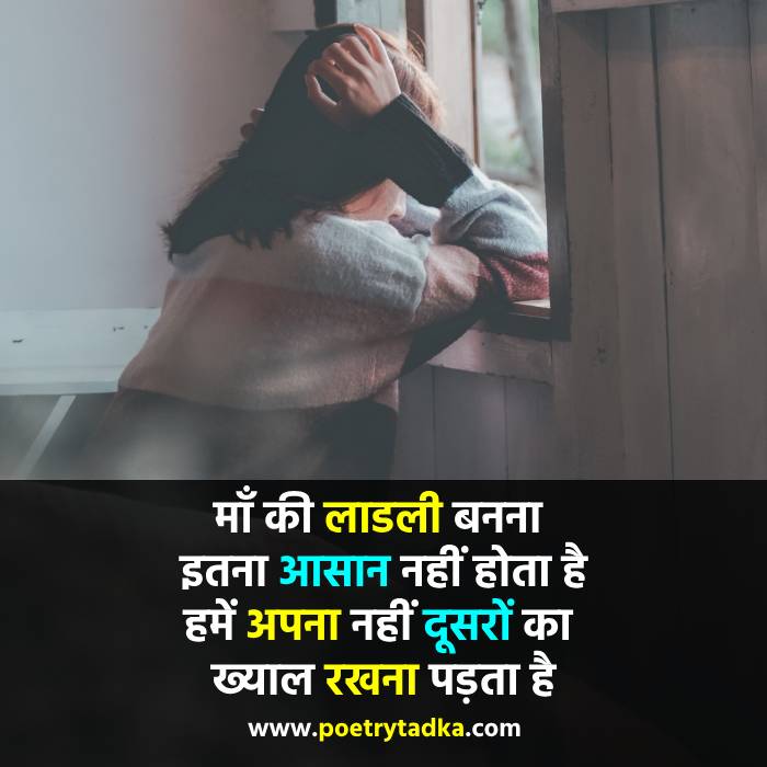 बेस्ट शायरी हिंदी में - from Hindi Shayari