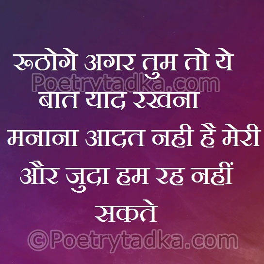 Jab koi zindagi me bhut khs ban jaae - from Hindi Shayari हिंदी शायरी लिखा हुआ