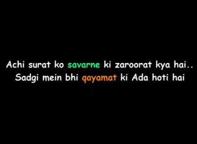 Hum Sadiyon se - from Family Shayari