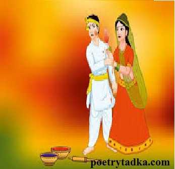 Holi to bas ek bhana hi - from Happy Holi Shayari