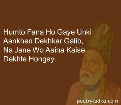 Humto Fana Ho Gaye Unki Love Shayari