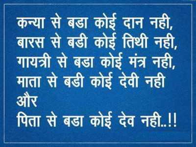 Heart touching shayari on Mother