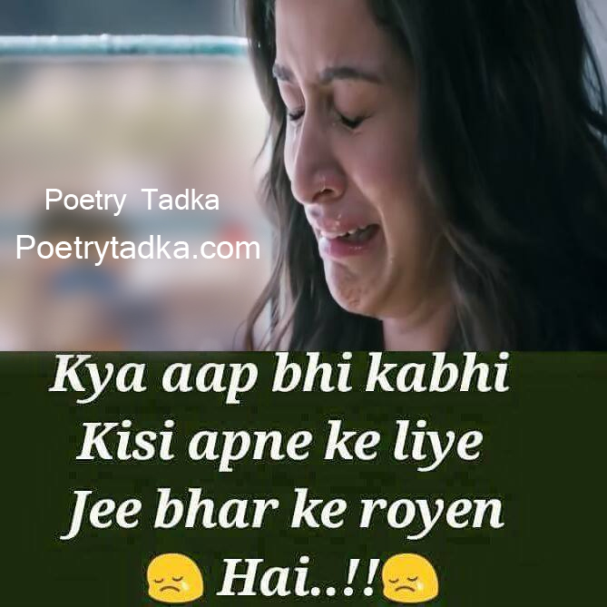 Time Time ki Baat hai - from I Love you shayari