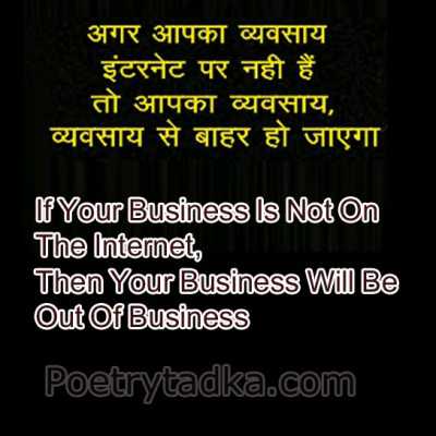 If your business is not on the internet Bill gates quote from Bill Gates Quotes