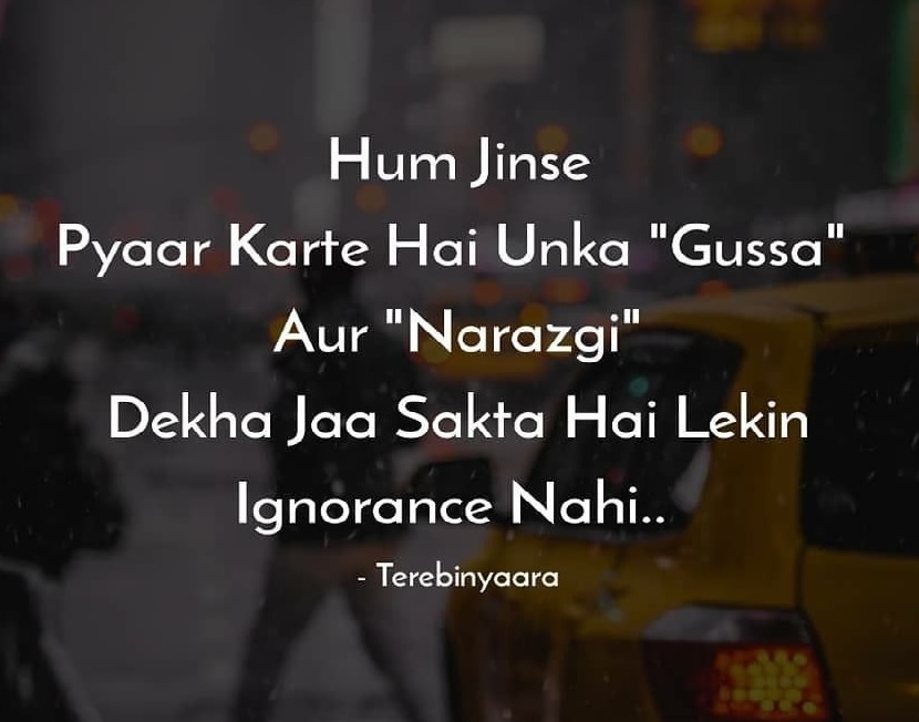 ignore shayari in hindi