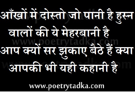 images shayari sangrah hindi