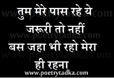 Images shayri sangrah - from Shayari Sangrah