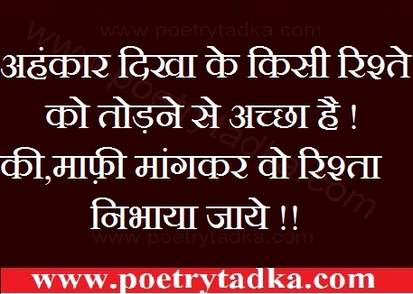 ahankaar