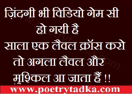 zindagi bhi