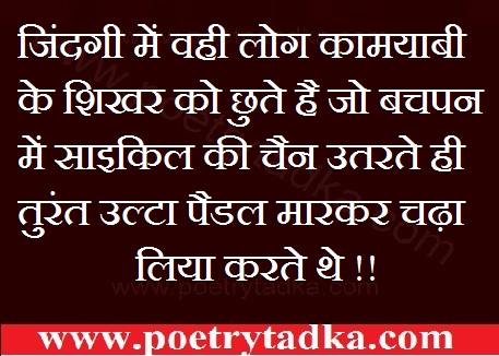 zindagi mr wahi