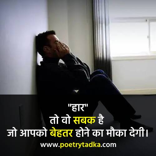 Inspirational Quotes