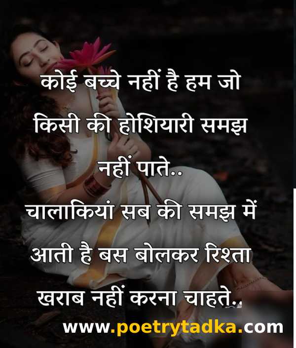 Itna attitude mat dikha shayari - from Attitude Shayari