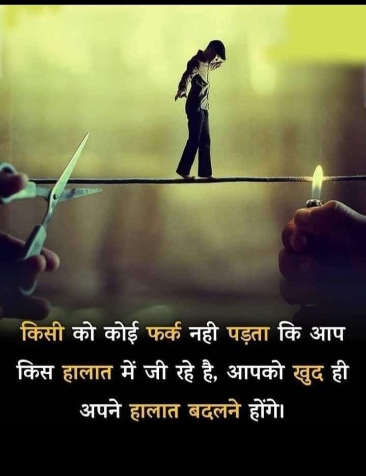 instagram profile shayari hindi