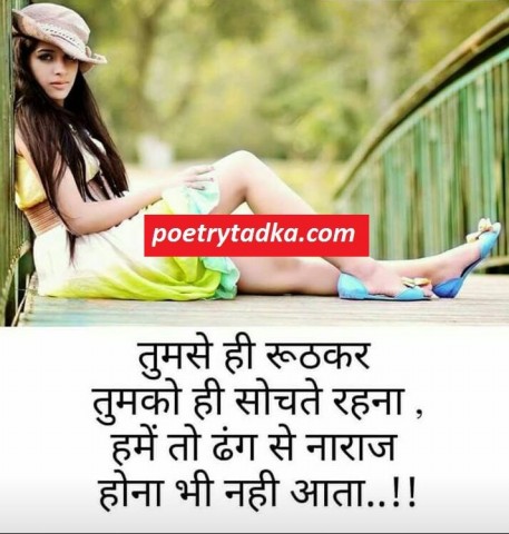 Ishq karlo - from Dard Bhari Shayari