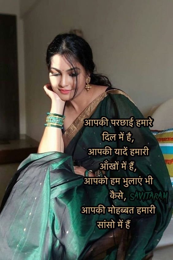 Jaan Shayari Hindi ! जान शायरी