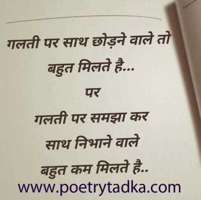 Jab samne tum aa jate ho - from Halat Shayari