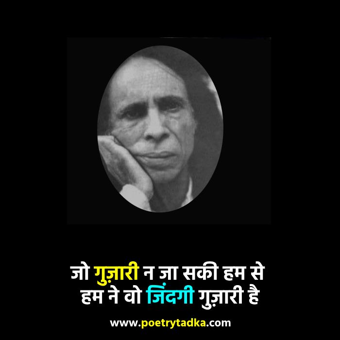 jaun elia best shayari