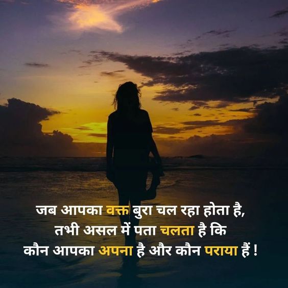 Jazbaat Shayari in Hindi