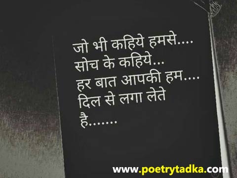 Hindi sad love quotes