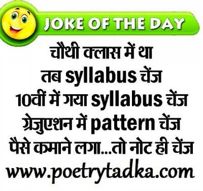Chothi class - from Jokes of the Day