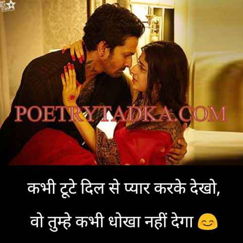 Kabhi kabhi yaad aate hai - from Breakup Shayari