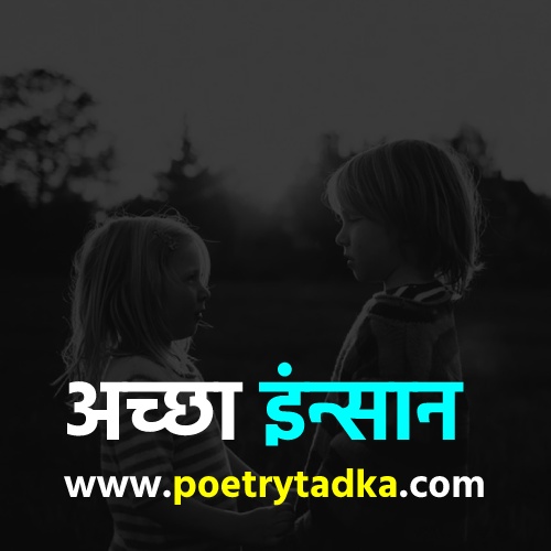 Short Motivational story in Hindi - from Motivational Stories