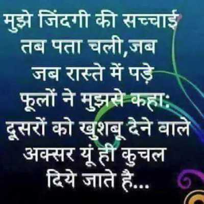 Kaash koi hum par bhi pyar jatata