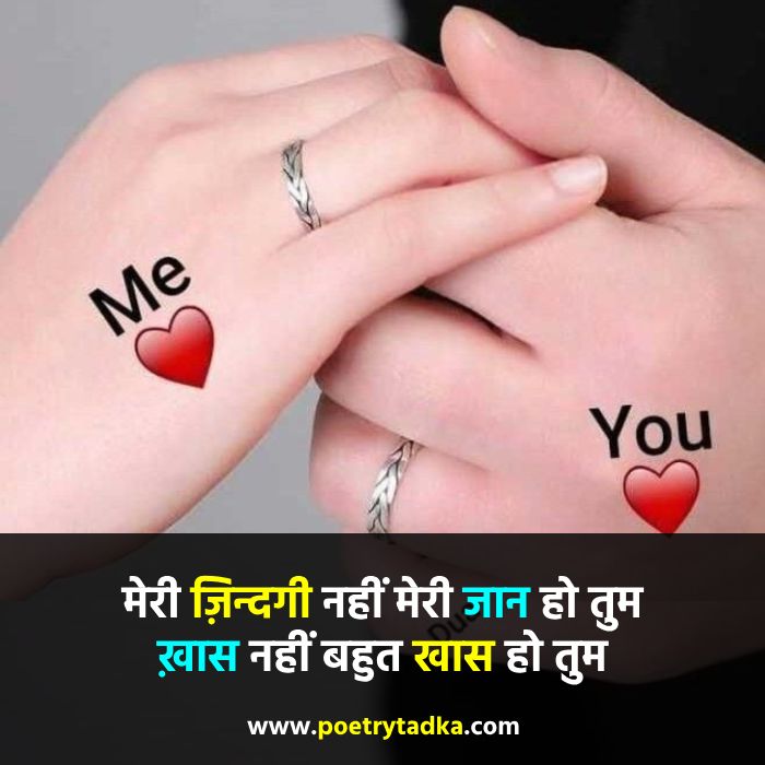 Good Love Shayari - प्यार मोहब्बत लव शायरी ❤️ - from Love Shayari