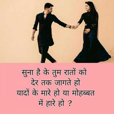 Shayari on Khamoshi