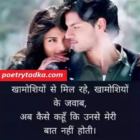 Khoae huae hum khud hai - from Dard Bhari Shayari