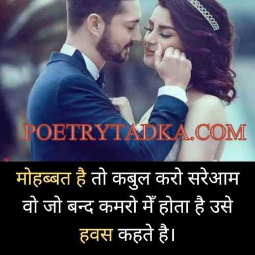 Khud ko khud se bichadte dekha - from Breakup Shayari