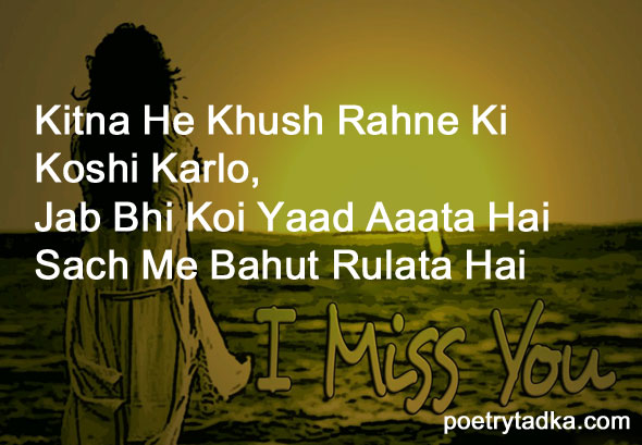 Khush Rahne ki Koshis - from English Shayari