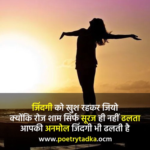 Khushi status in Hindi - from Khushi Shayari