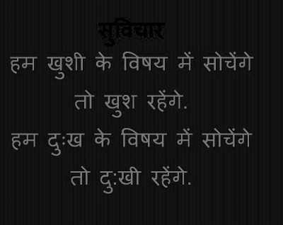 Hum khushi ke visay - from Famous Shayari