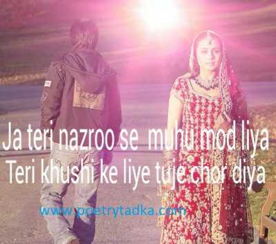 Khushi - from Nazar Shayari