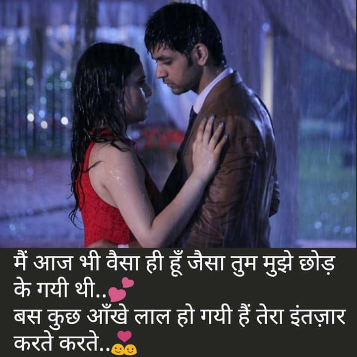 Kia Khoob hota - from Yaad Shayari