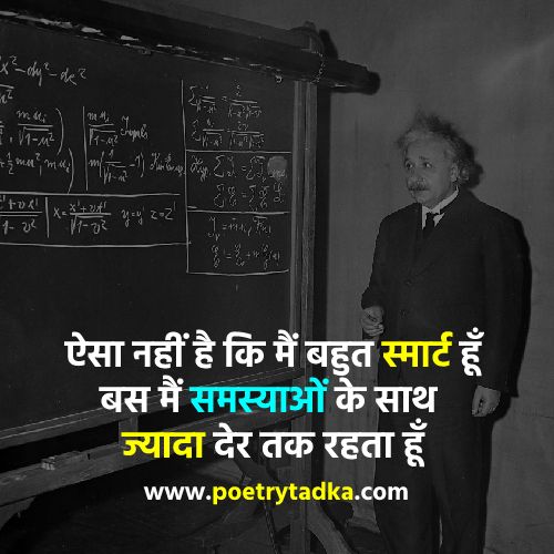 Knowledge Albert Einstein Quotes