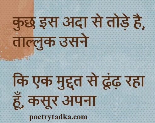 Ksoor apna