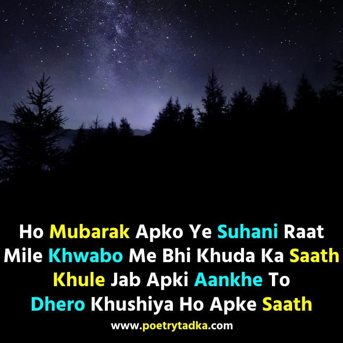 Good Night Shayari in English - from Good Night Shayari