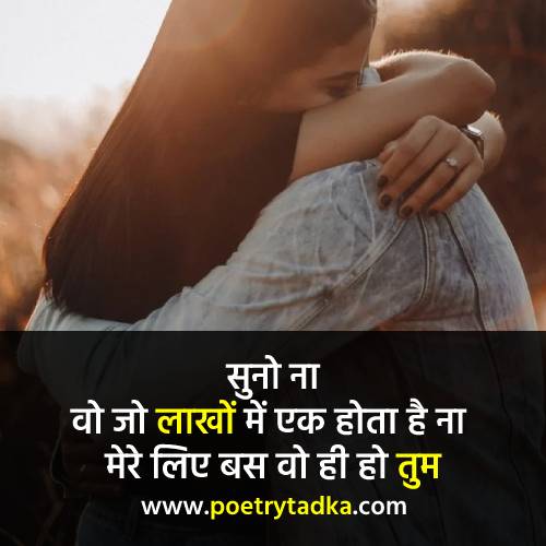 Shayari in Hindi