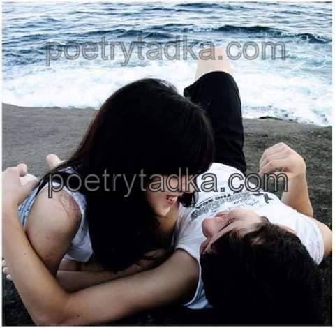 Sath hmara pal bhar hi sahi pr - from Hindi Shayari हिंदी शायरी लिखा हुआ