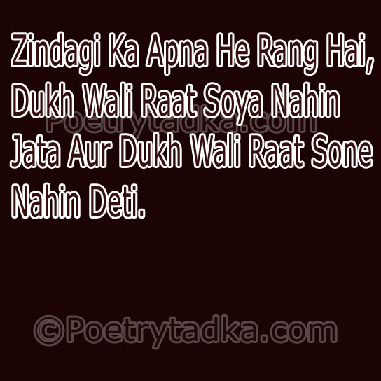 Zindagi Ka Rang - from Life Quotes in Hindi