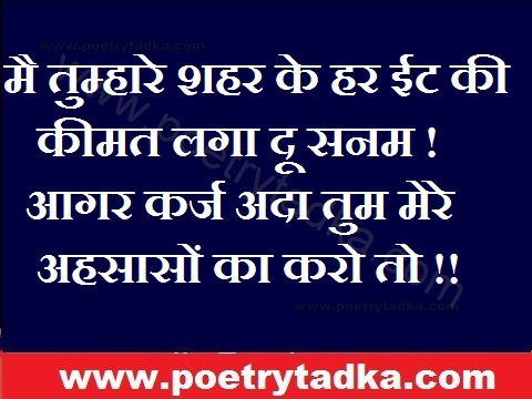 Life quotes in hindi for whatsapp - from One Line Status
