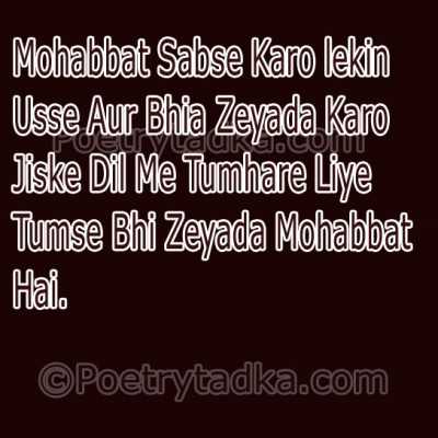 Mohabbat Sabse Karo lekin - from Love Quotes in Hindi