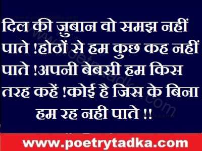 kah nahi pte