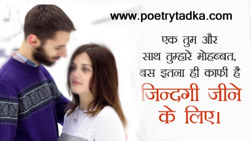 Zindagi jeene ke liye - from Husband Wife Shayari