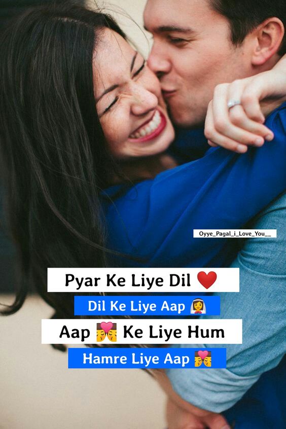 Love Shayari in English for Girlfriend