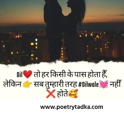 Teri yaadon me - from Love Shayari