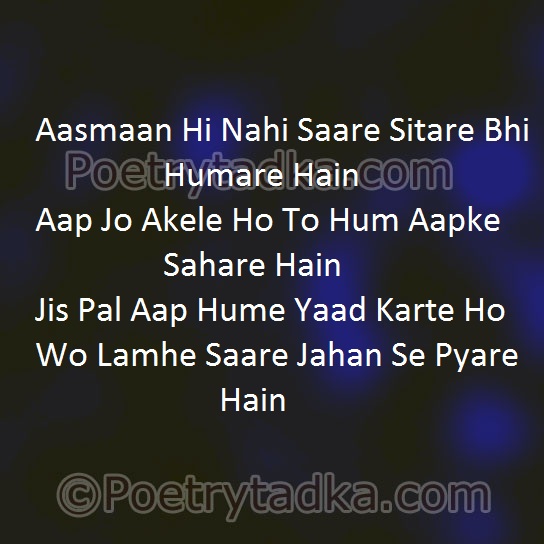 Aasmaan Hi Nahi Saare - from Love Shayari