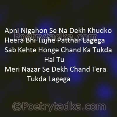 Apni nigahon se na - from Love Shayari in Hindi